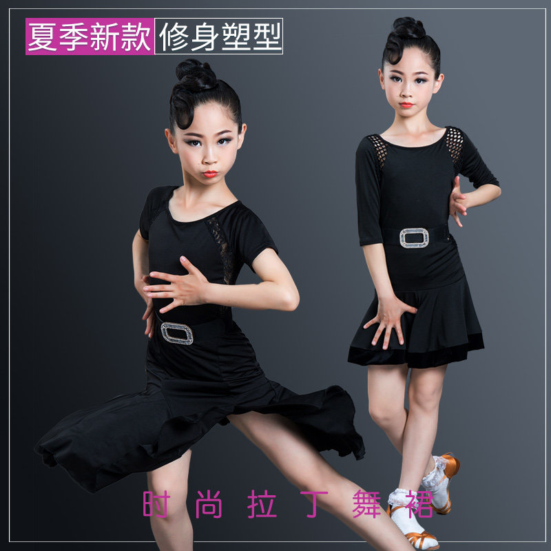 儿童拉丁舞裙女童练功舞蹈服新款女孩连体考级服少儿演出比赛服夏