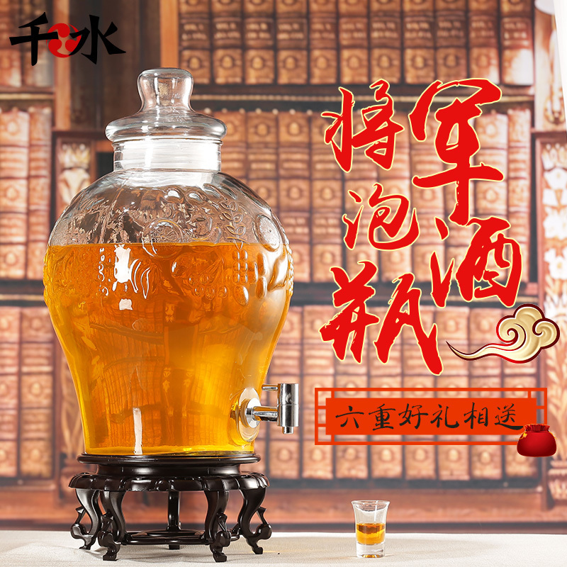 无铅加厚玻璃泡酒瓶带龙头20斤雕花酿酒瓶药酒瓶泡酒坛子酒缸包邮 厨房/烹饪用具 密封罐 原图主图