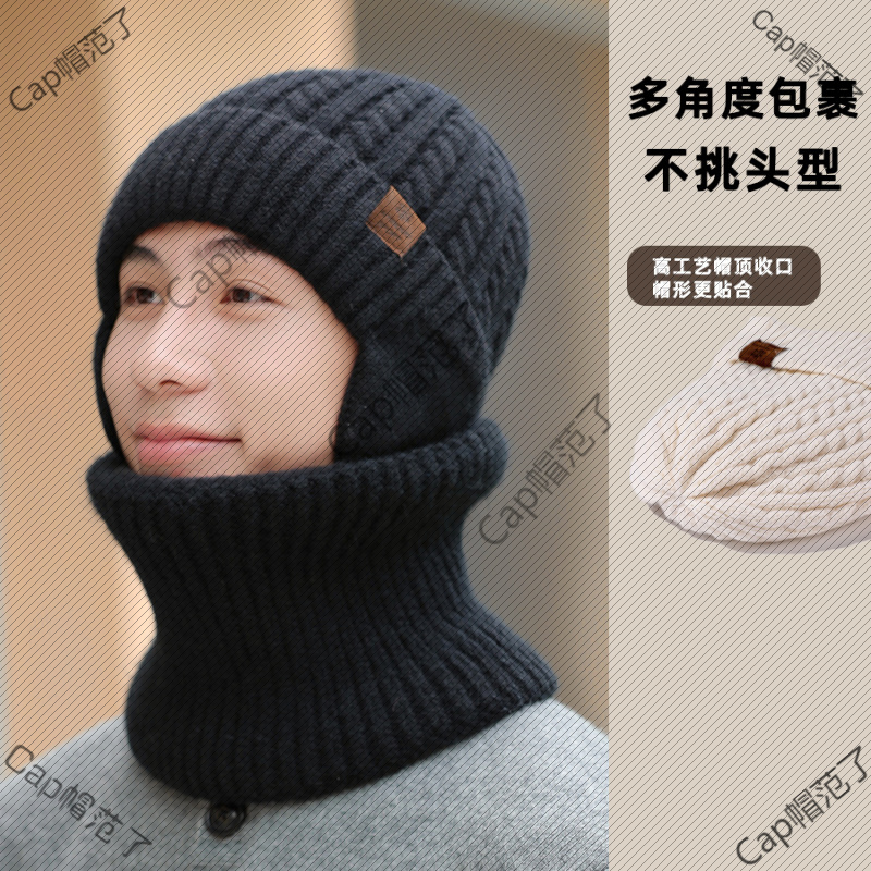 冬季新款男女保暖针织帽围脖套件