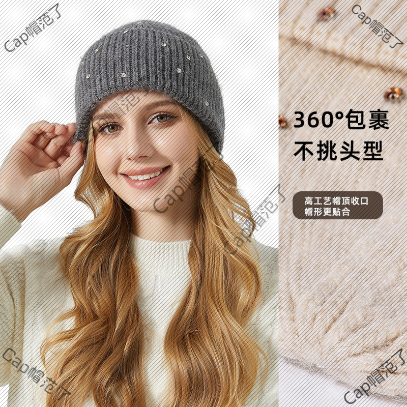 冬季新款重工镶钻安哥拉兔毛帽子女欧美加厚弹力针织帽户外套头帽