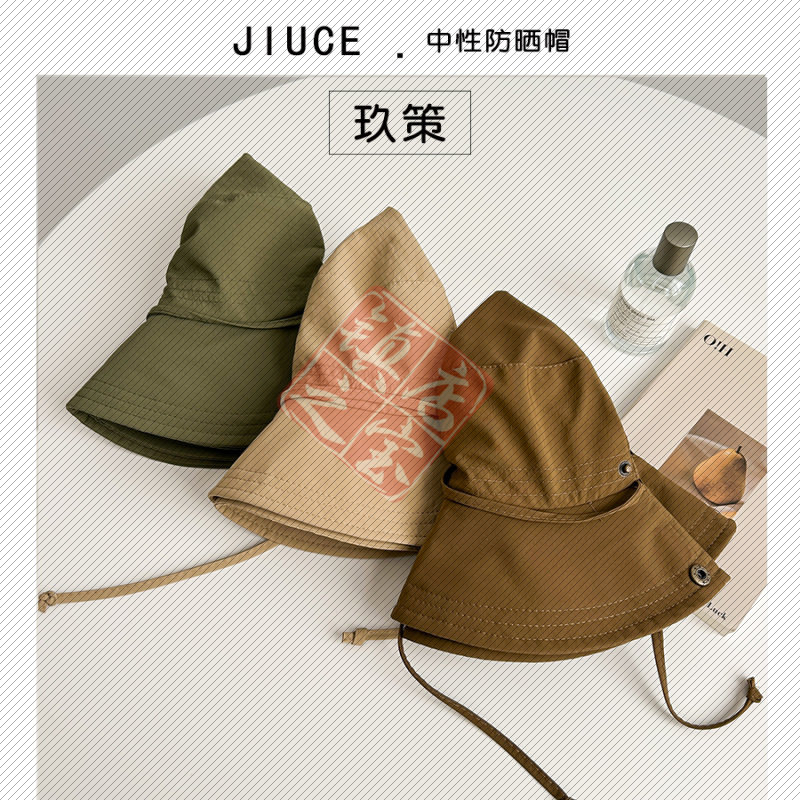 中性防水登山帽子男生户外遮脸帽情侣款百搭休闲大沿渔夫帽女