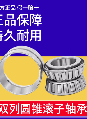 瓦房店ZWZ双列圆锥轴承353130B 352226X2-2RZ 铁路专用拉煤火车头