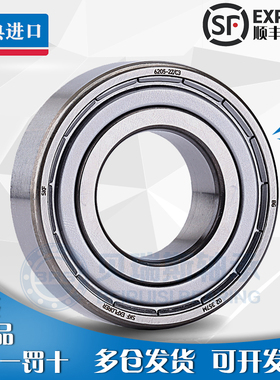 进口SKF双列深沟球轴承 4301 4302 4303 4304 4305 4306 4307ATN9