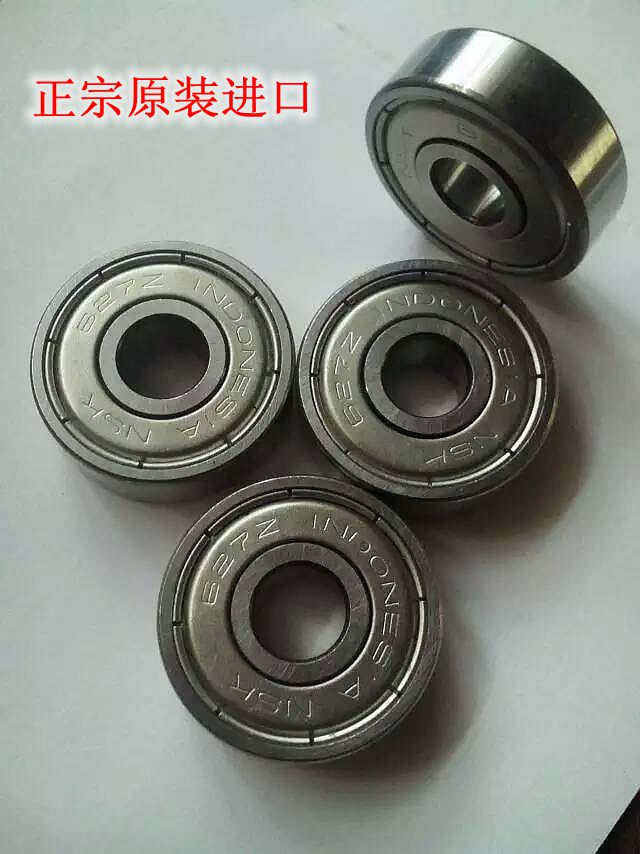 NSK NMB进口轴承603 604 605 606 607 608 609 ZZ DW D S DDU