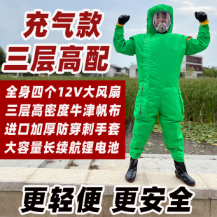 三层充气款 抓马蜂服防蜂服全套透气专用捉红娘金环虎头蜂专用衣服