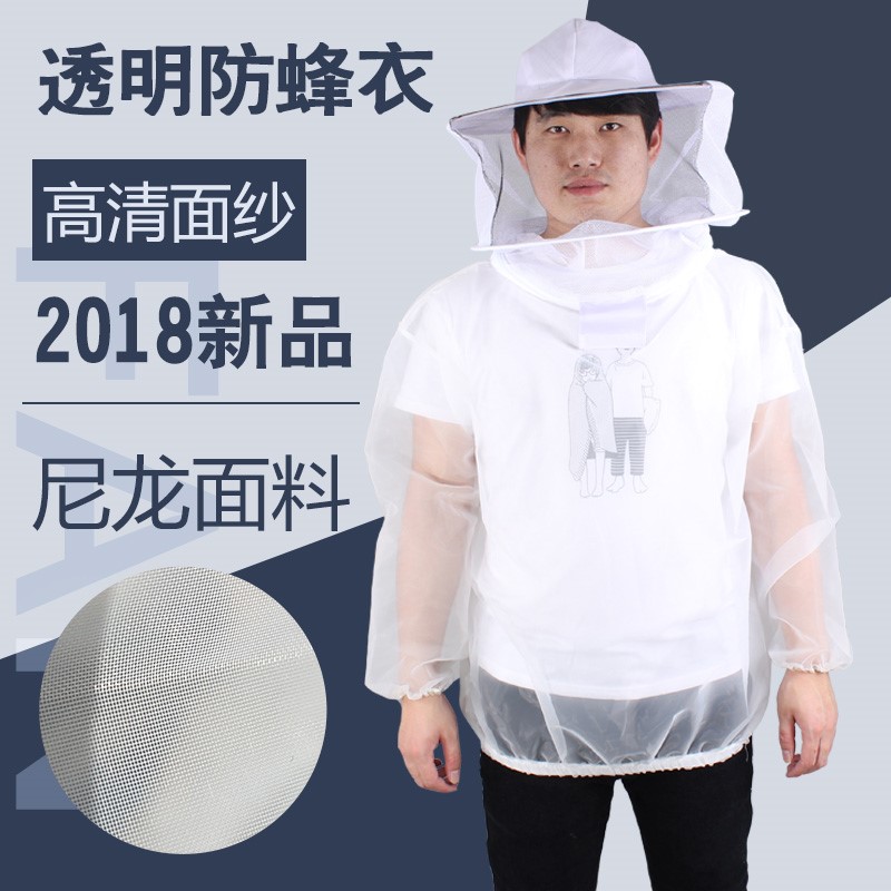 防蜂衣全套透气专用半身带防蜂帽养蜂工具养蜂服透气型防蜂服