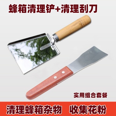 多功能取蜡铲起刮刀蜂箱清理铲