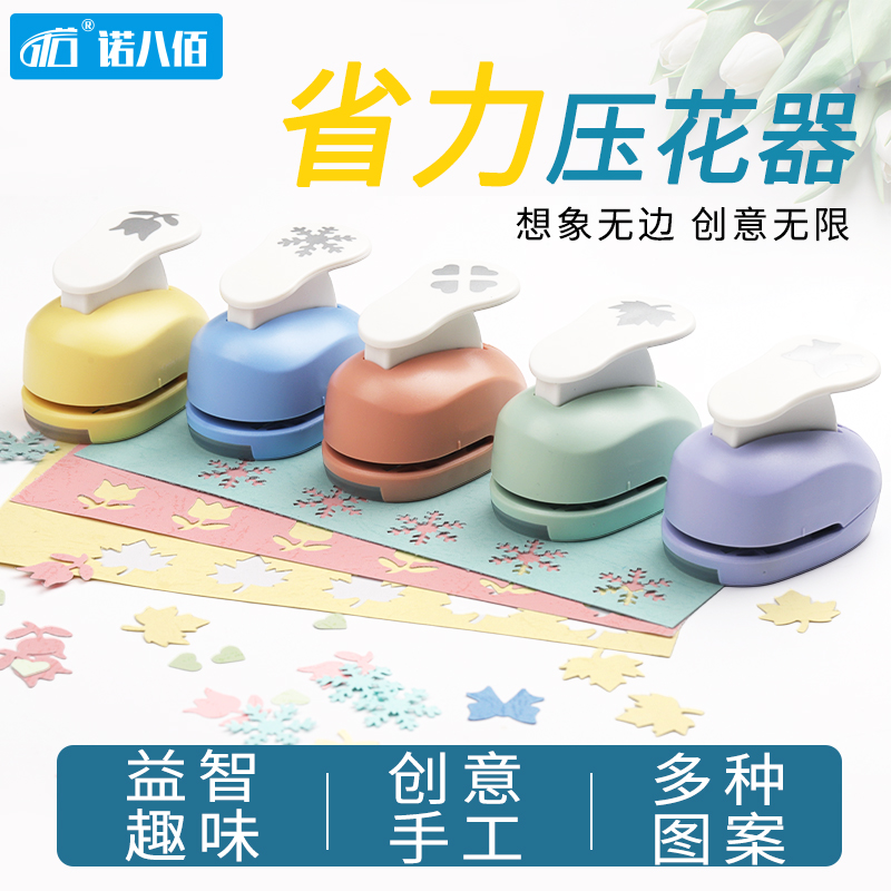 diy手工压花器省力打花机