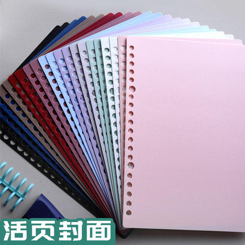 活页封面本b5笔记分类讲义考研