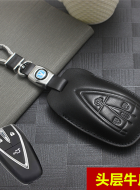 长安CS75 cs55 35plusPLUS车用钥匙套真皮钥匙包高档钥匙扣车用