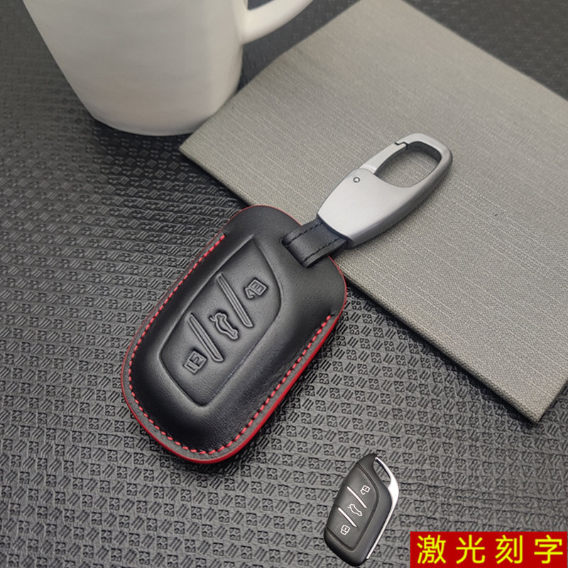 名爵MG汽车钥匙套mg6全包17-2020款  zs名爵六真皮钥匙遥控保护套