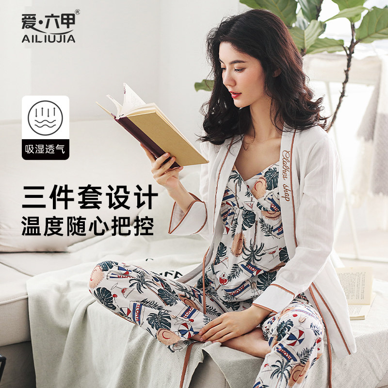 爱六甲纯棉纱布月子服夏季薄款三件套夏款产后孕妇睡衣产妇家居服