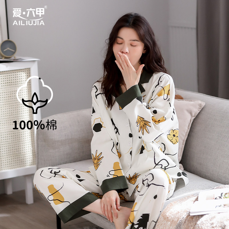 孕妇睡衣月子服夏季薄款产后纯棉春夏季哺乳衣产妇喂奶家居服套装