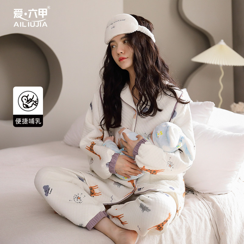 月子服春秋薄款产后4月份5月夏季纯棉孕妇产妇空气棉长款哺乳睡衣