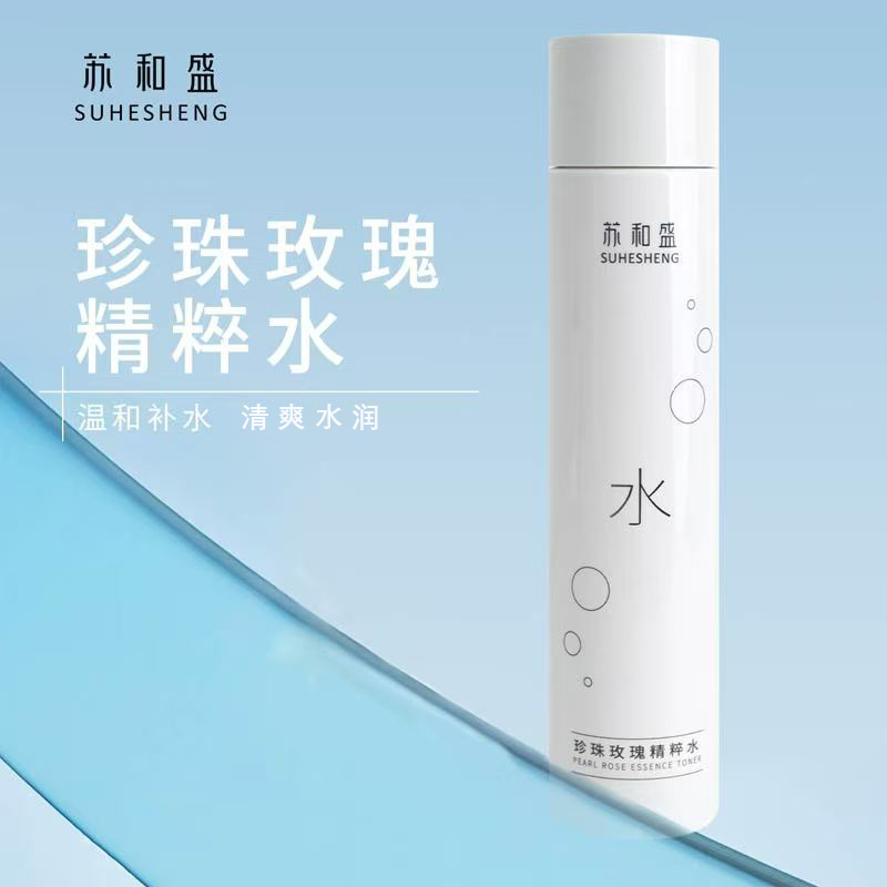 苏和盛玫瑰180ml清爽嫩肤精粹水