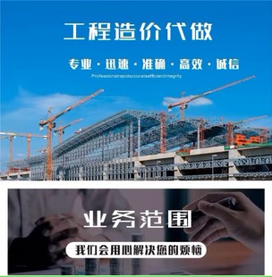 斯维尔清单计价BQ6.0 深圳版 广东版 正版加密锁出租
