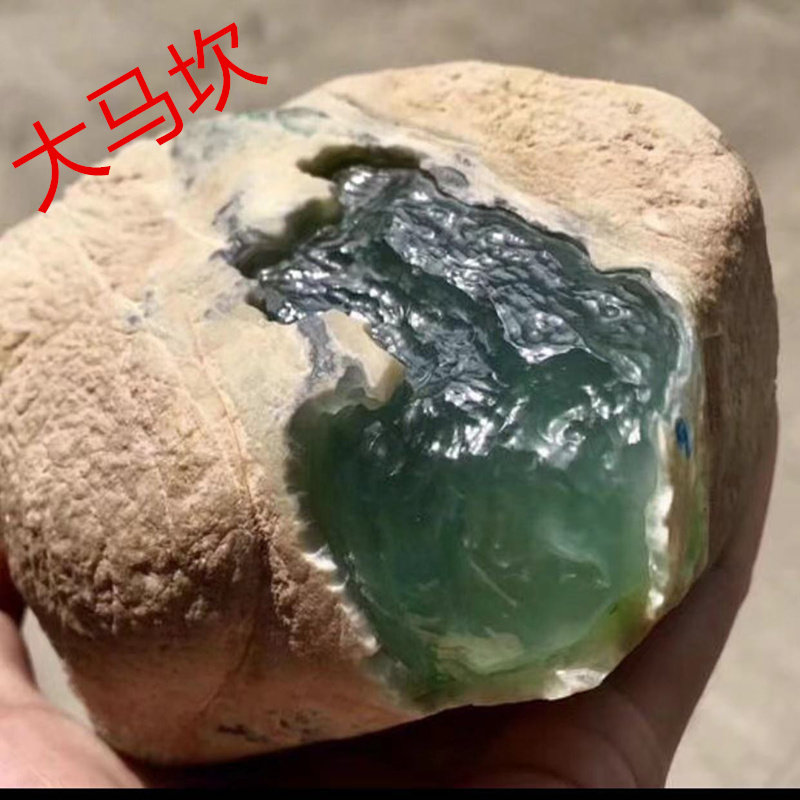缅甸未镶嵌原石大马坎开窗料黄加绿红黄翡冰种色料免费切包邮