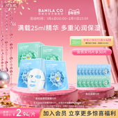 BANILA CO芭妮兰莲花凝萃神经酰胺保湿 精华面膜玻尿酸补水正品