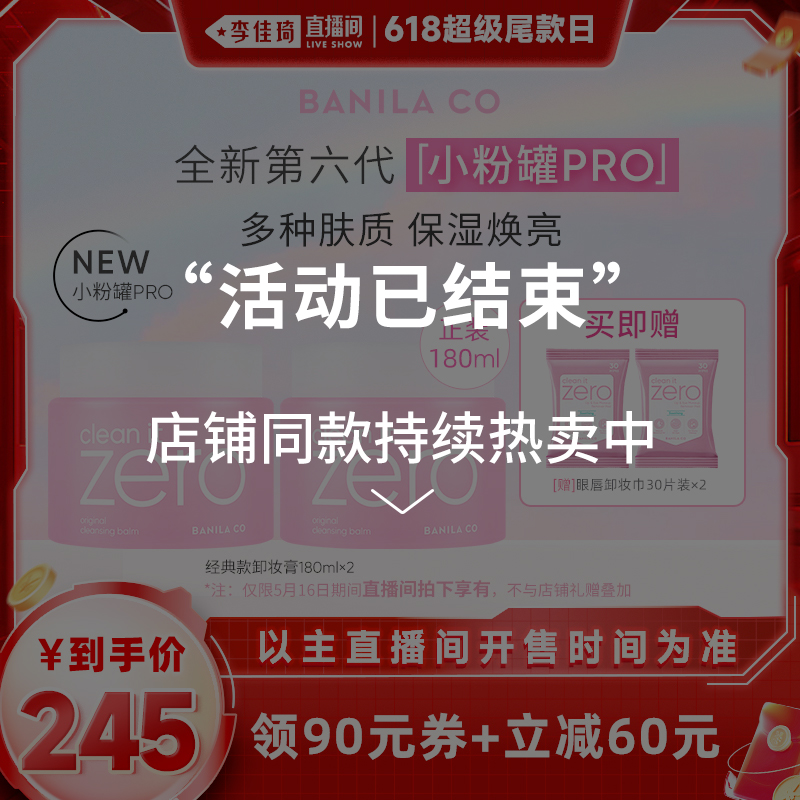 360ml zeroжױº335.75Ԫ