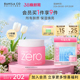妮兰zero卸妆膏脸部温和清洁卸妆乳卸妆油女 38焕新周立即抢购
