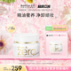 BANILA CO芭妮兰白金神酰卸妆膏zero深层清洁眼唇卸妆温和