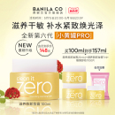 Banila 芭妮兰zero卸妆膏干皮滋养清洁卸妆乳卸妆油旗舰店正品