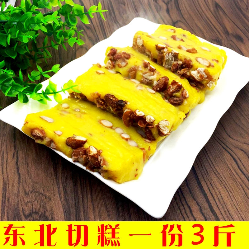 东北年糕切糕大黄米糕点