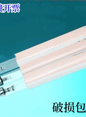 石英杀菌灯管30W40W20W幼儿园紫外线杀菌灯家用除螨高硼T8紫光灯