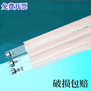 石英杀菌灯管30W40W20W幼儿园紫外线杀菌灯家用除螨高硼T8紫光灯