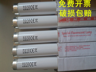 医用20W蓝光灯管YZ20BT132 新生儿戴维保培育温箱黄疸用蓝光灯管