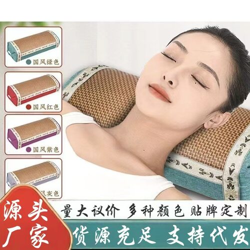 批发艾草凉席宫廷枕艾草枕夏季家用藤席清凉冰丝枕宫廷枕颈椎枕