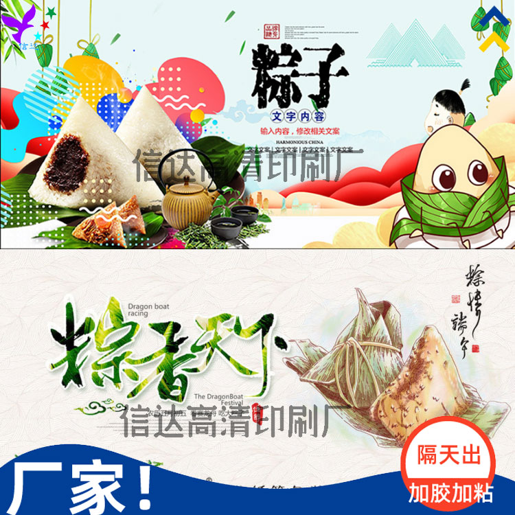 粽子标签封口贴不干胶定制