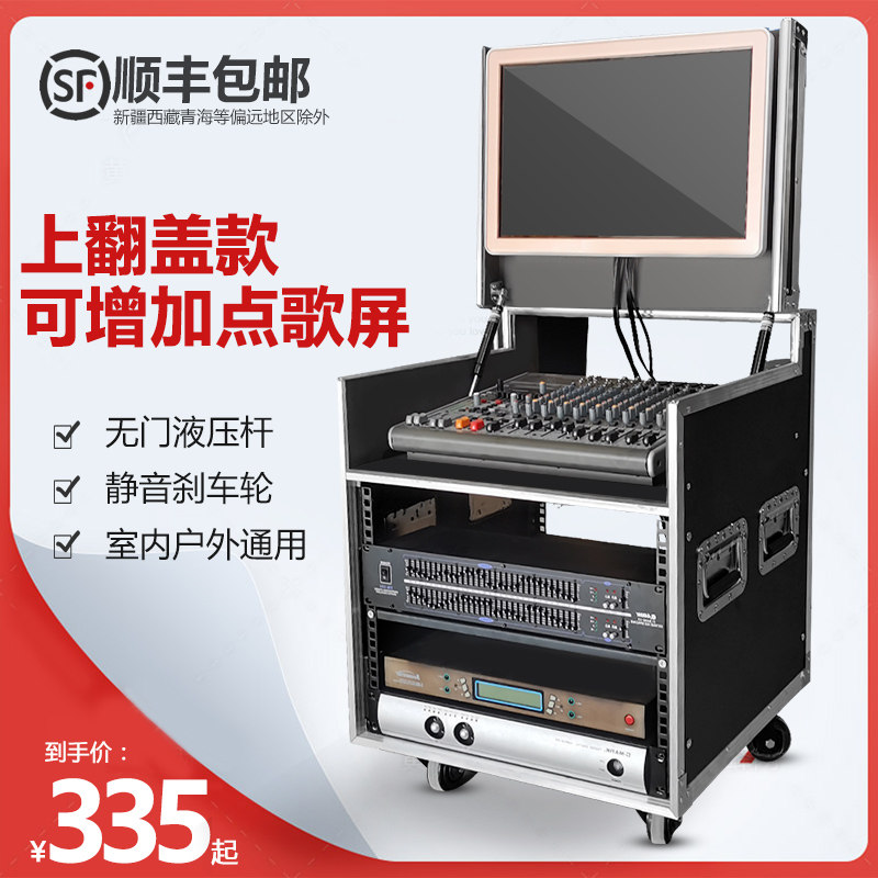 图琴专业机箱功放柜音响航空箱机架家用12U16U20U翻盖弱电设