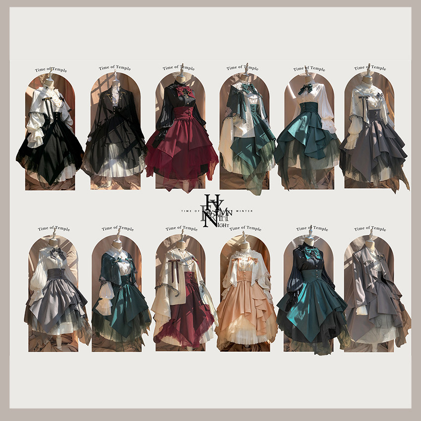 【时之神殿lolita】+晚祷歌+近期现货掉落+汇总页面++