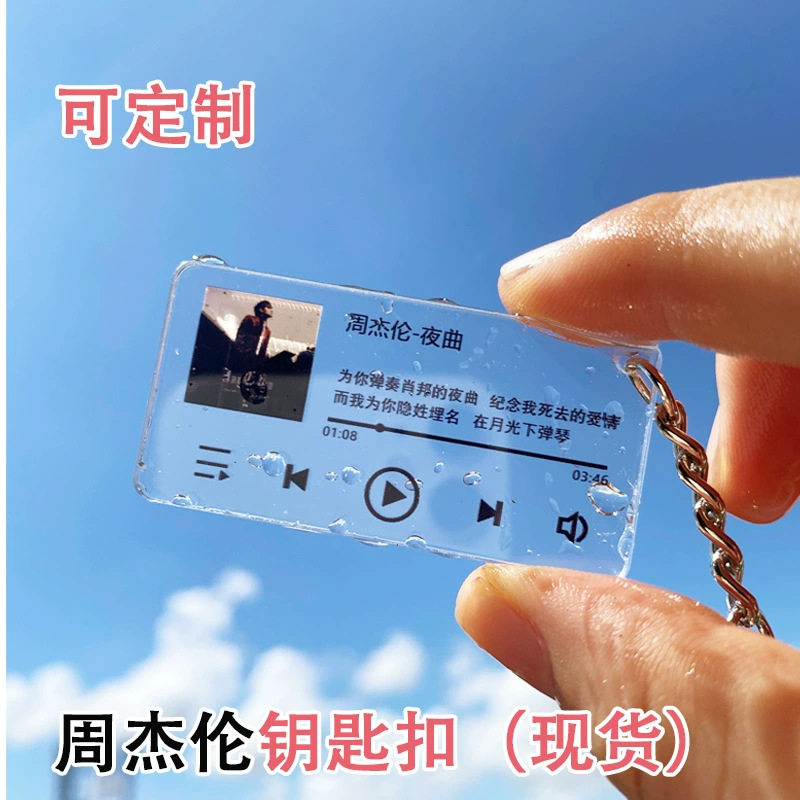 雅儒卡通亚克力可爱有机玻璃便宜