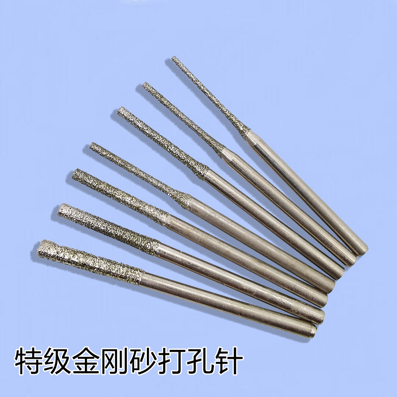 打孔针玉石翡翠水晶玛瑙琥珀