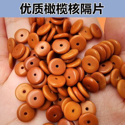 文玩手串核桃金刚菩提子配饰配件