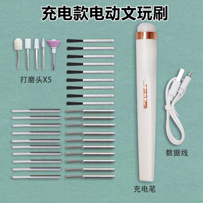 手持扣缝神器电动文玩刷子钢丝纳米刷头金刚核桃快速打底反碱抛光