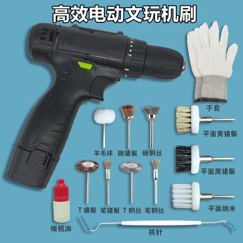 文玩电动刷串抛光机金刚核桃