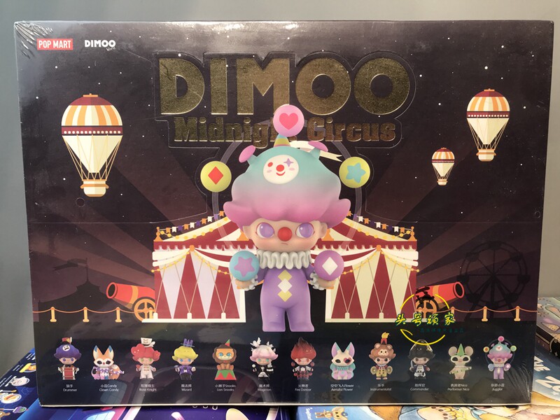 潮流盲盒手办 pop mart/泡泡玛特 dimoo午夜马戏团系列