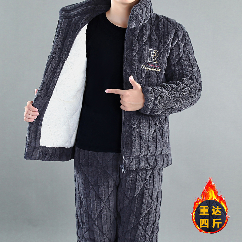 三层夹棉加厚加绒拉链珊瑚保暖