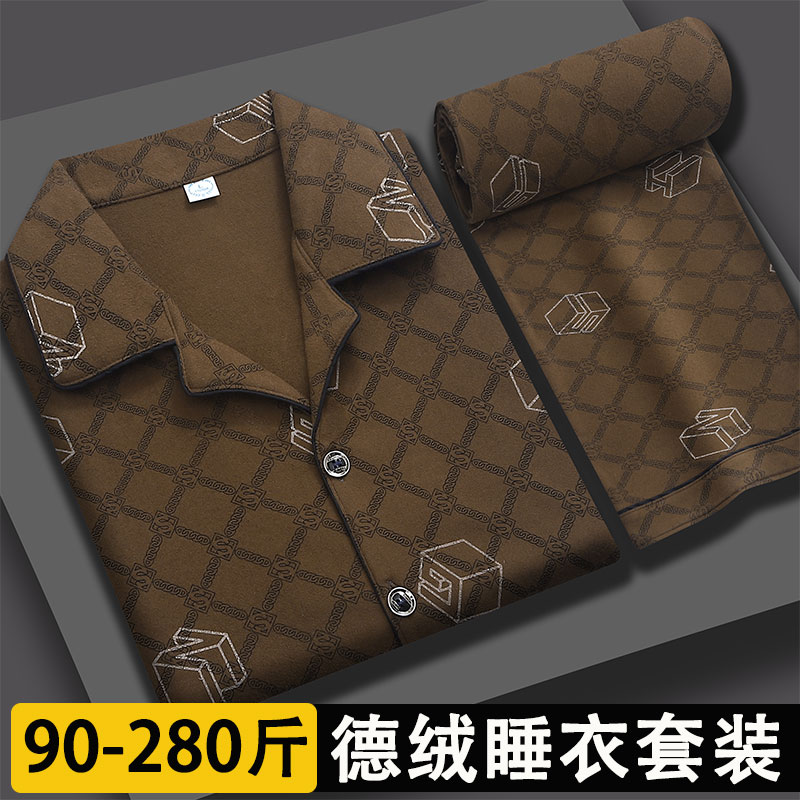高档男士德绒睡衣秋冬季男款长袖加肥加大加厚开衫大码男士家居服