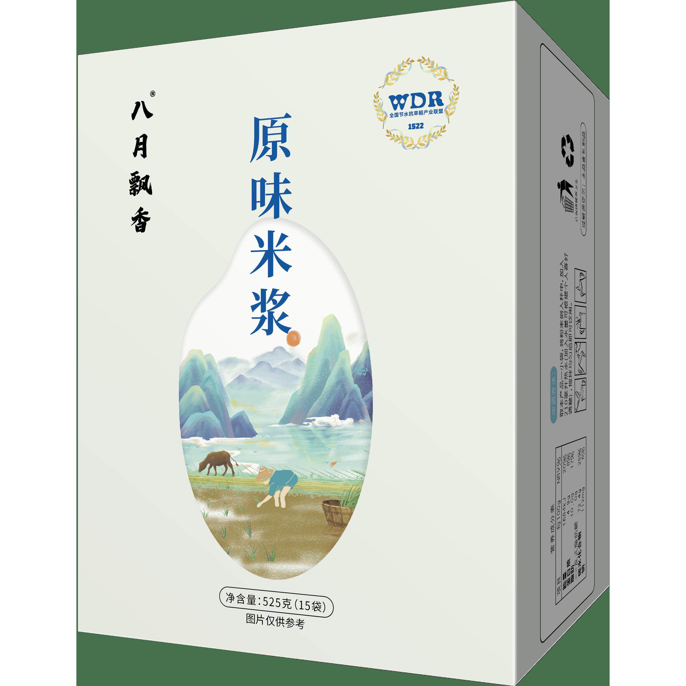 八月飘香-米浆礼盒手提袋（原味一盒+燕麦一盒）