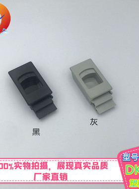 DK725塑料搭扣工具箱锁MS735侧门扣ABS尼龙活动暗箱扣手MS725-3B