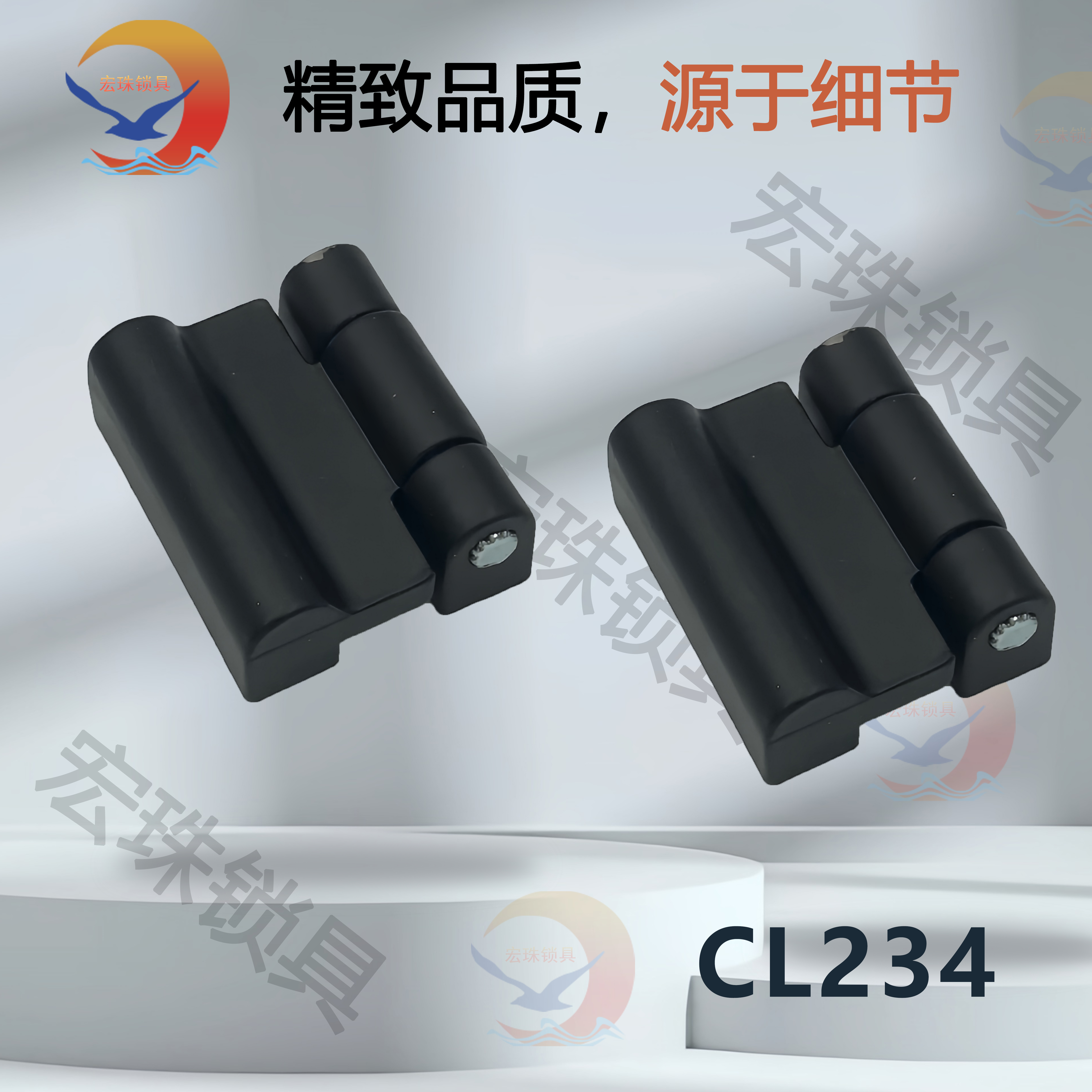 海坦配电箱铰链CL234工业铰链