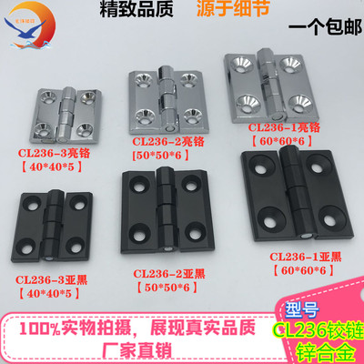 不锈钢hl5060重型锌合金