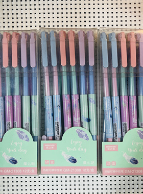 B3-2-1歌之美彩色羽毛热敏可擦中性笔0.38mm蓝色学生女生可爱