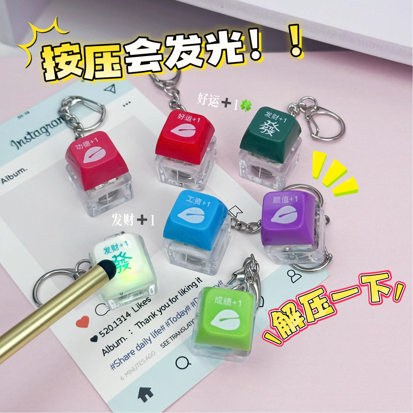 解压按键钥匙扣键盘发光电子木鱼挂件功德发财积攒玩具创意减压,节庆用品/礼品,钥匙扣,淘宝优惠券,粉丝福利购,淘宝优惠卷