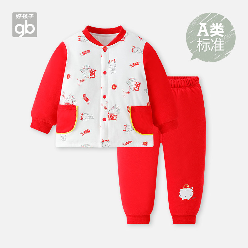 好孩子儿童内衣套装加厚纯棉宝宝保暖衣服男童夹棉衣女童秋衣秋裤
