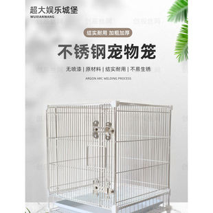 304不锈钢DIY魔片蜜袋鼯笼飞鼠龙猫小宠多层鹦鹉笼蜜袋鼯挂窝跑轮